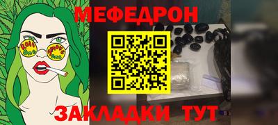 сатива Абакан