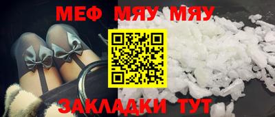 сатива Абакан