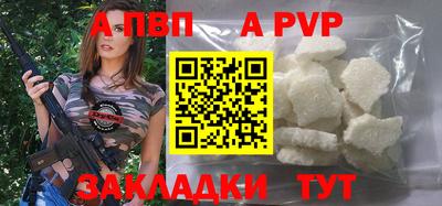 твердый Азнакаево