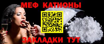 сатива Абакан