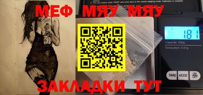 сатива Абакан