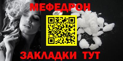 сатива Абакан