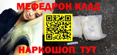 мет Абинск
