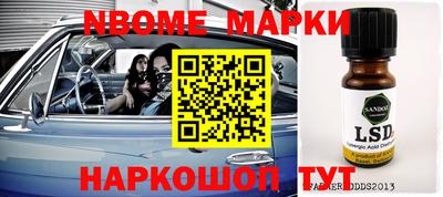 мет Абинск