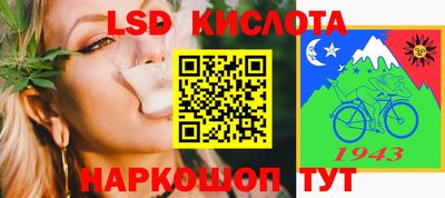 сатива Абакан