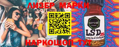 мет Абинск