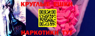 сатива Абакан