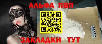 твердый Азнакаево