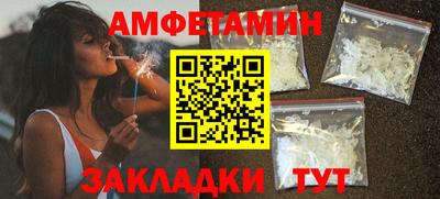 сатива Абакан