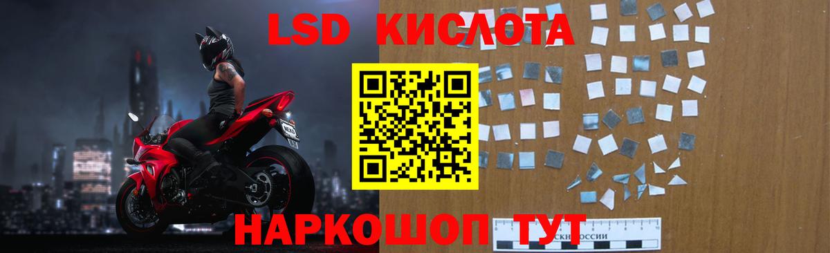 ЛСД экстази ecstasy Алушта