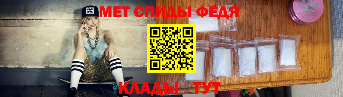 Первитин Methamphetamine  МЕТАМФЕТАМИН  Вход с VPN  Алушта  Первитин Methamphetamine 