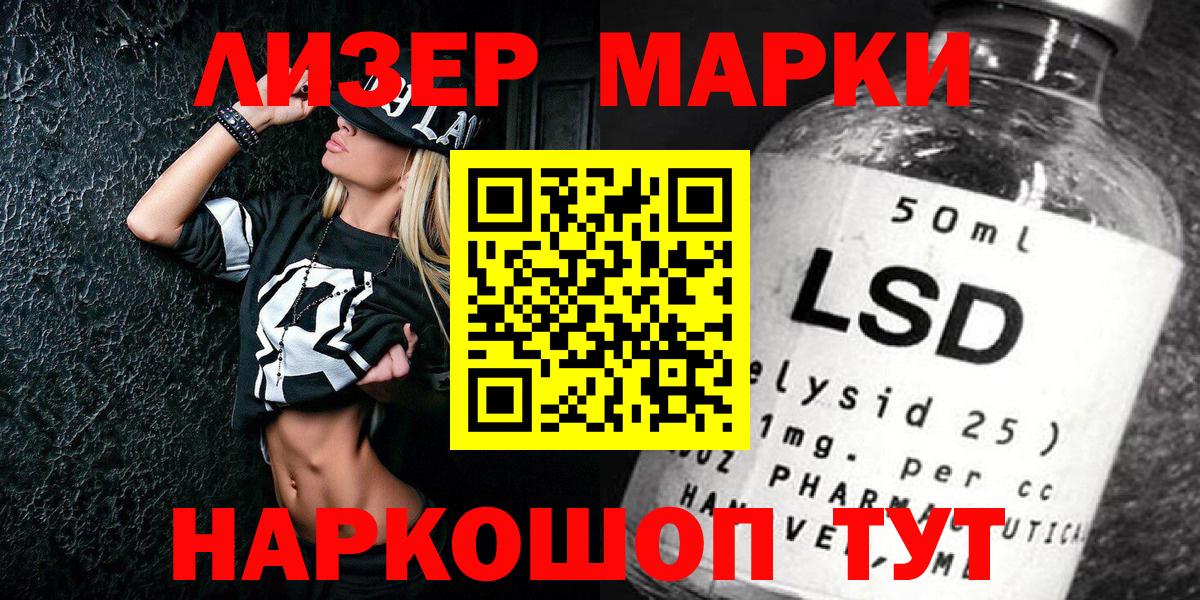 Марки NBOMe 1500мкг  Марки N-bome  Алушта  Вход с VPN  Марки NBOMe 1500мкг 