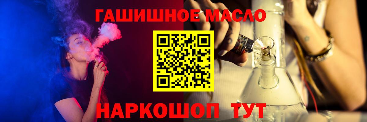 ТГК концентрат Алушта