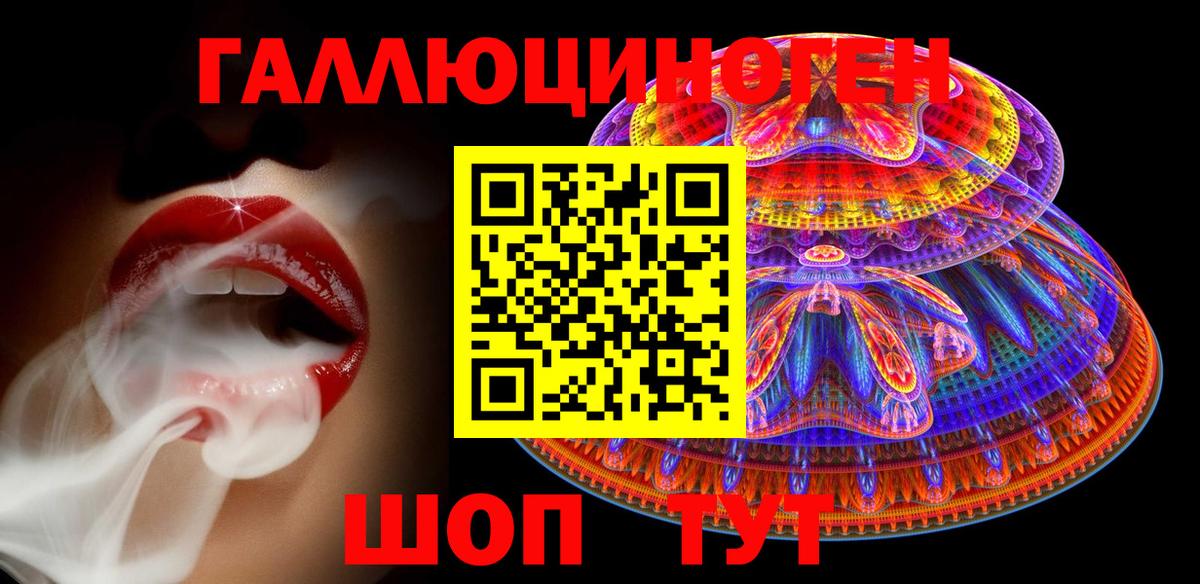Алушта  цена   Вход с VPN  Псилоцибиновые грибы Psilocybine cubensis 