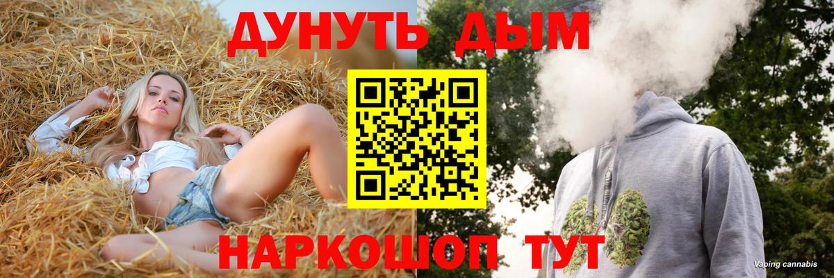 Алушта  Марихуана ГИДРОПОН  Марихуана марихуана  Бошки марихуана VHQ  Каннабис White Widow  Вход с VPN 