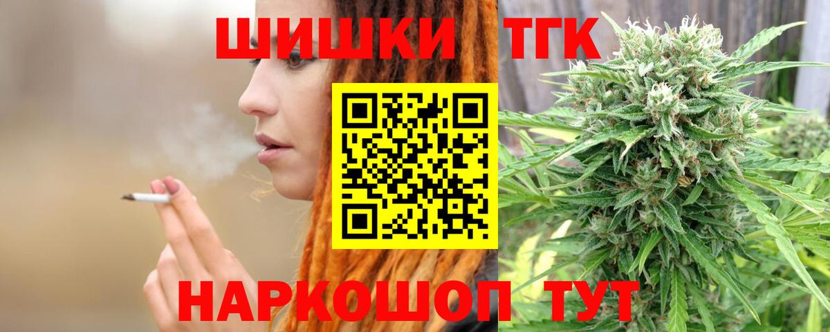 Каннабис White Widow Алушта